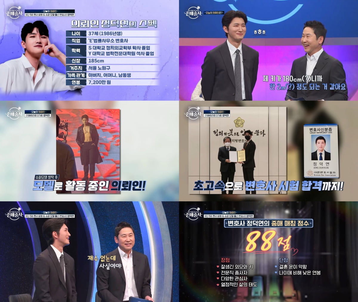 /사진=KBS Joy·Smile TV Plus