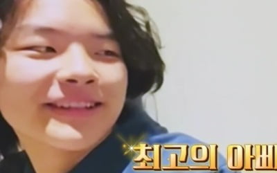 Kim Nam-il and Kim Bo-min couple reveal their handsome 17-year-old son