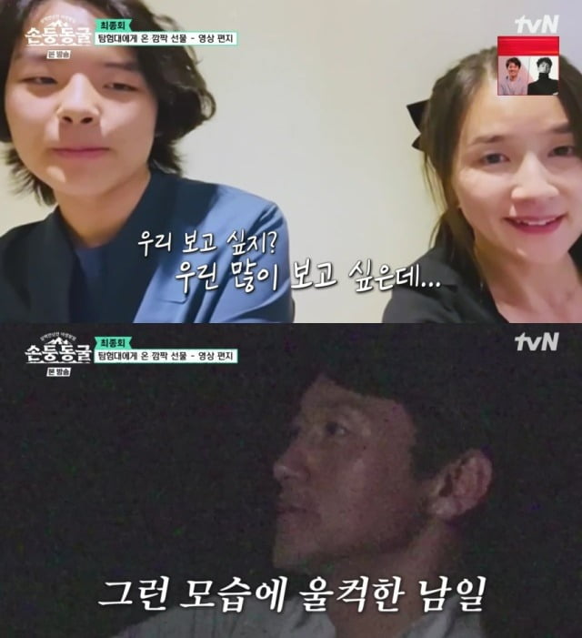 Kim Nam-il and Kim Bo-min couple reveal their handsome 17-year-old son