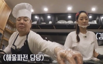 [종합] 김수미, 해외서 차린 한식당 대대적 개편…며느리 서효림과 '김 퍼포먼스'('익스큐수미')