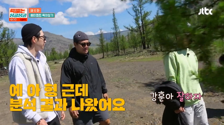 사진=JTBC  '택배는 몽골몽골' 방송 캡처본,