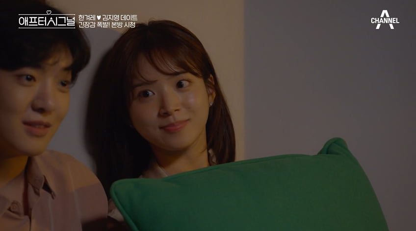 'After Signal' Yoo Ji-won, on the possibility of dating Lee Joo-mi, "Because I don't know what people do."