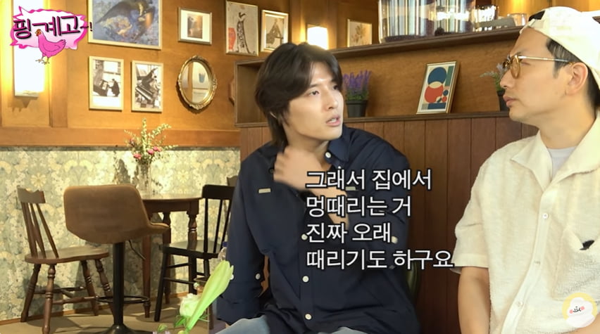 Actor Kang Ha-neul, why can't he appear on 'I Live Alone'? “There is nothing to do”