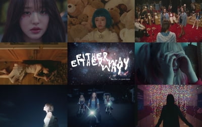 '컴백' 아이브, 신곡 '이더 웨이' MV 공개…'아날로그 감성'