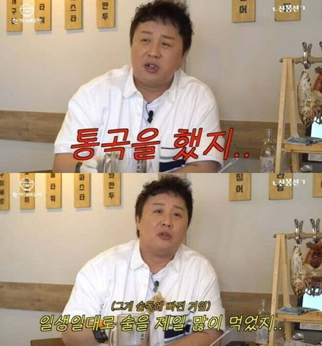 Jeong Jun-ha, who said he was rooting for him, will continue to withdraw from 'What's Playing'?