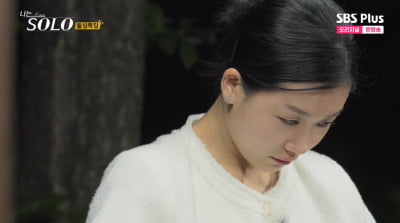 "가란다고 진짜 잘가네" 16기 영숙, 상철 떠나자 닭똥같은 눈물('나는솔로')