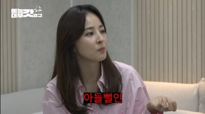 한혜진 "8세 연하 ♥기성용 주변 만나면 내가 제일 나이 많아" 씁쓸