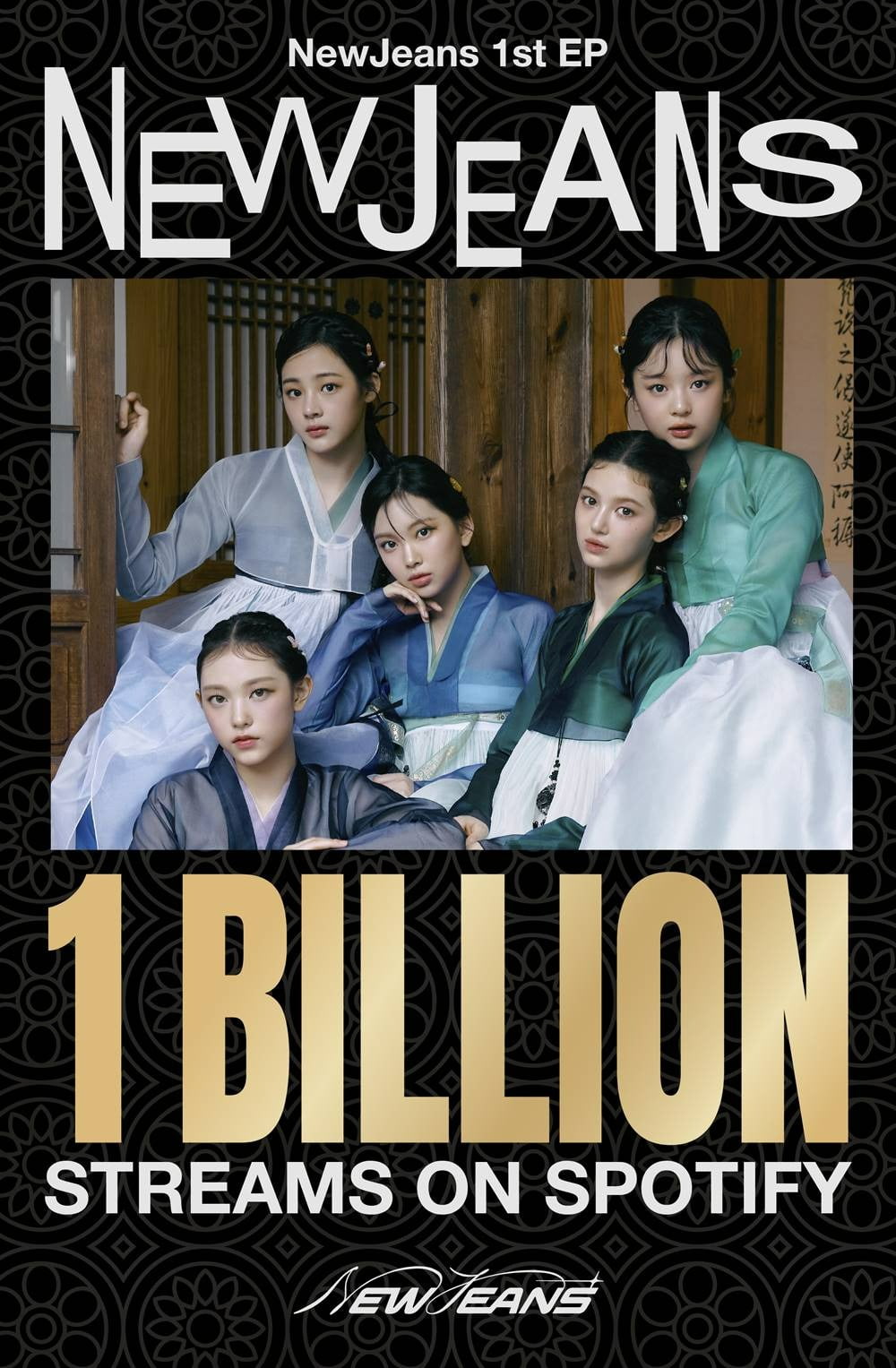 NewJeans, single album played on Spotify exceeds 1 billion times