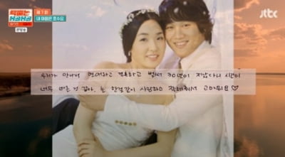 "아침 6시반에 일어나 애들 챙기면 9시" 차태현, 오열