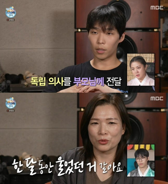 "I had trouble breathing" Lee Chan-hyuk and Lee Soo-hyun's mother shocked by siblings' declaration of independence