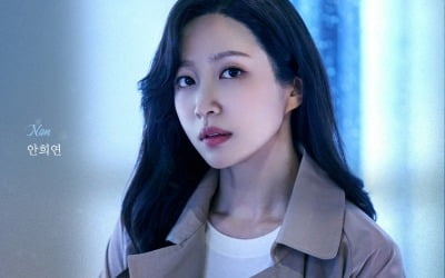 '양재웅♥' 하니 "눈과 눈이 닿은 순간, 가장 행복"…데뷔 첫 무대 소감