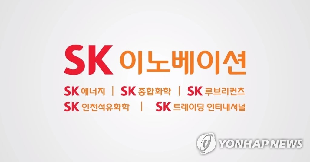 [특징주] SK이노베이션, S&P 신용 등급 상향에 강세