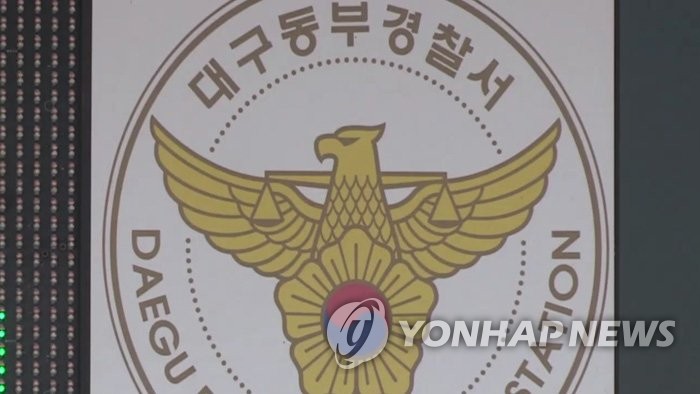 음주운전 경찰관, 단속 피하려 유턴하다 붙잡혀