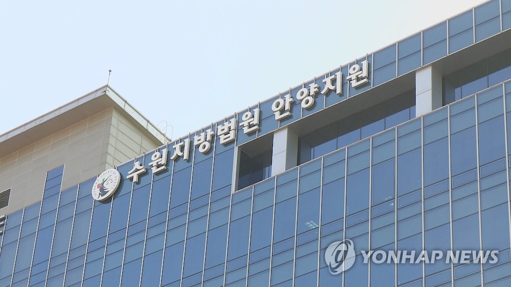 업무상 알게 된 여성 스토킹한 전 경기도청 공무원 벌금형