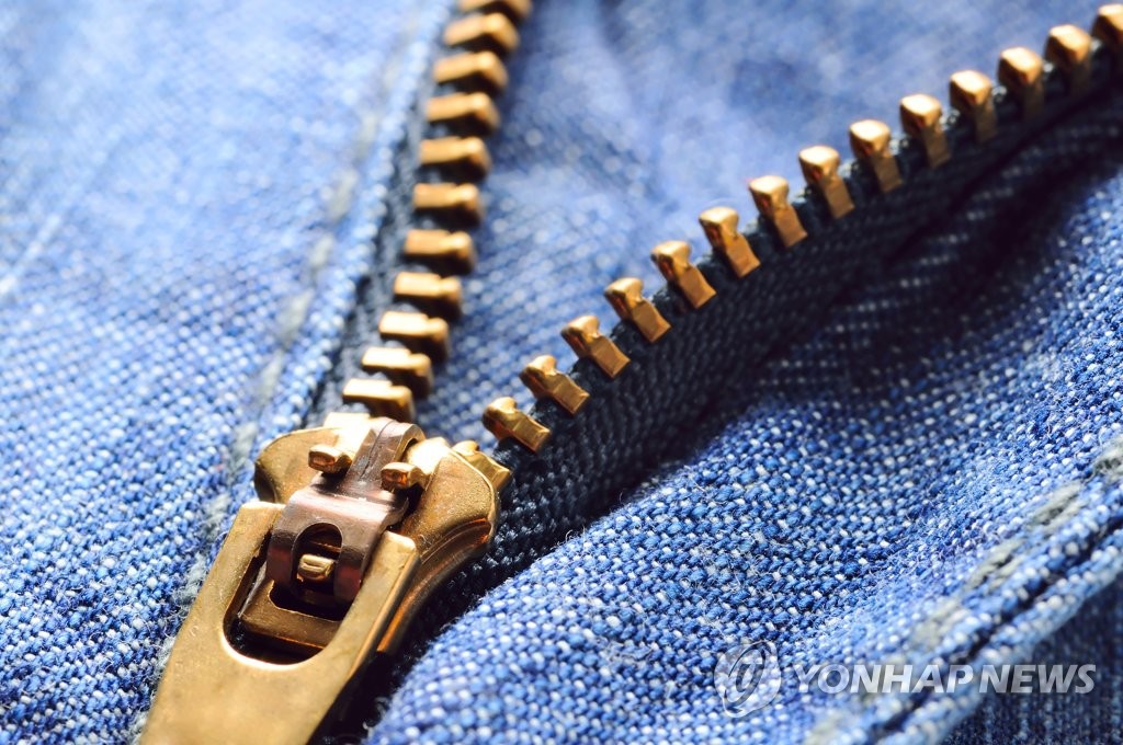 술집서 취해 바지 지퍼 안 올려 신체 노출…공연음란 무죄 | 한국경제 술집서 취해 바지 지퍼 안 올려 신체 노출…공연음란 무죄