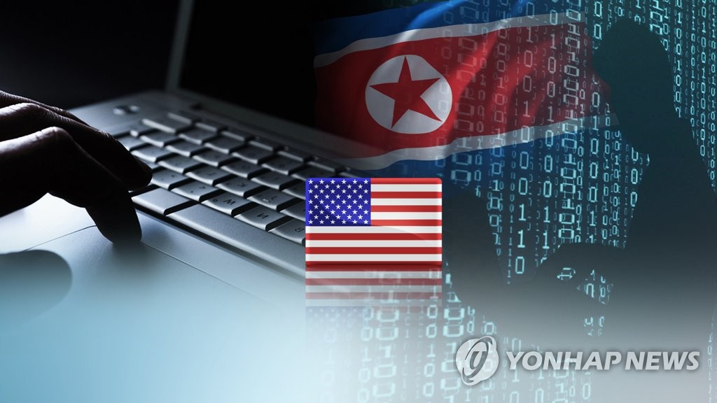 "북 해커들, 미국 전문가 사칭 가짜 이메일 뿌려 정보 수집"