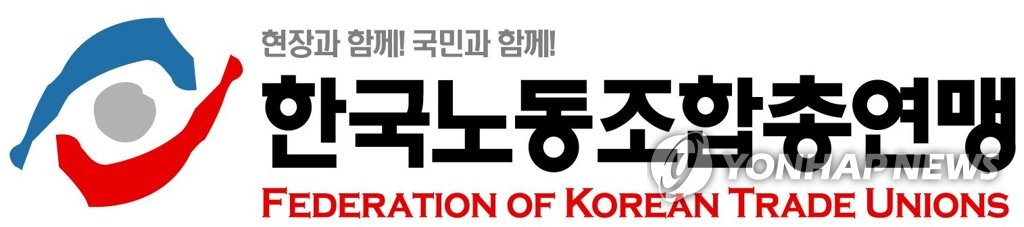 '가입 대가로 1억 뒷돈 수수' 한국노총 전 부위원장 기소