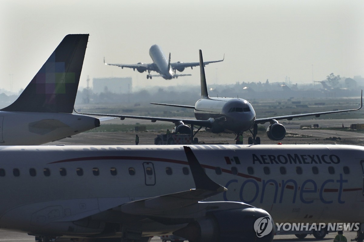 "비행기 너무 많다"…멕시코, 멕시코시티공항 운항 횟수 축소