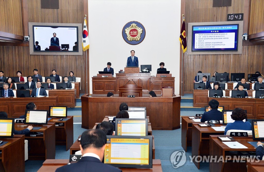 울산시의회, 정당 현수막 난립 막으려 조례 개정 추진