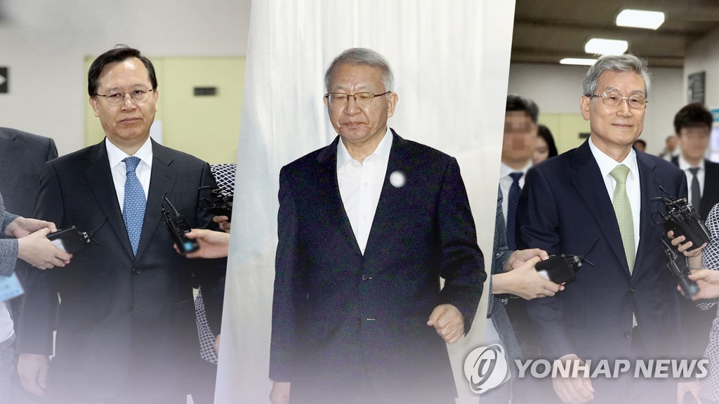 [속보] '사법농단' 양승태 1심 12월22일 선고