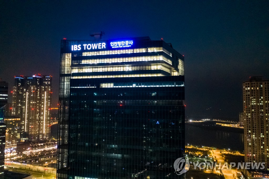 검찰, 인천항만공사 압수수색…전현직 임직원 뇌물요구 혐의