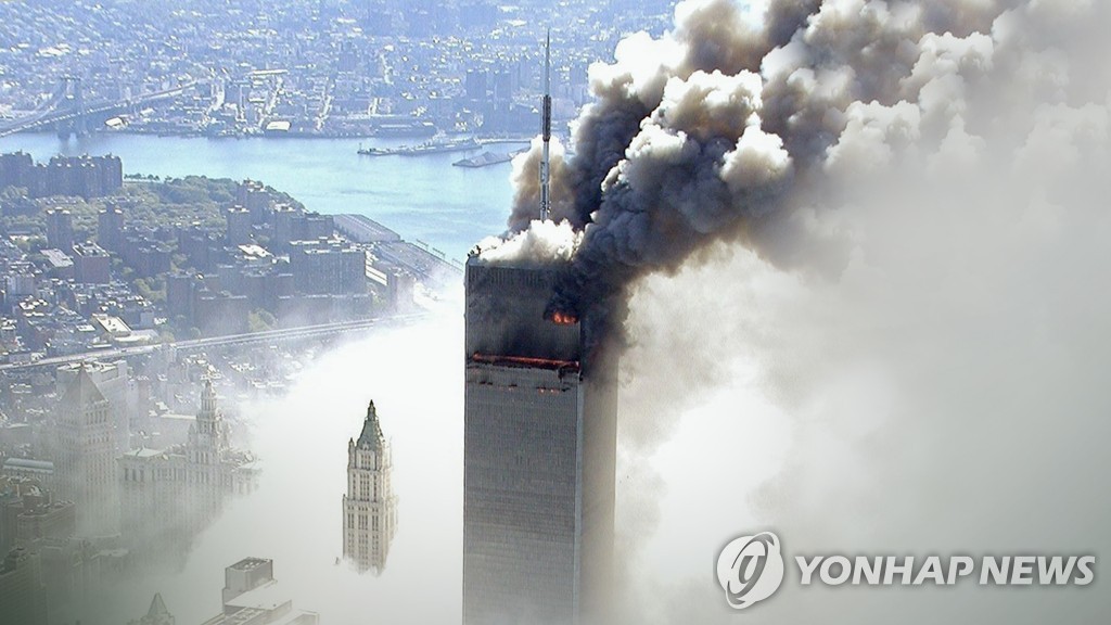 美 9.11 테러 22주년 앞두고 희생자 2명 신원 추가 확인