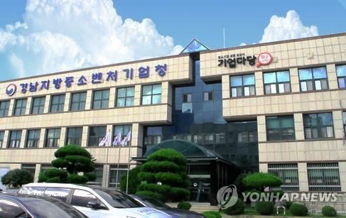 경남중기청, 우수 스타트업 발굴…투자유치 경진대회 개최