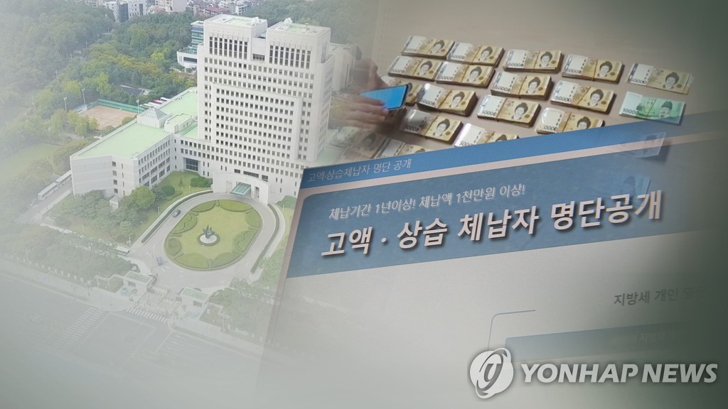 고양시 지방세 500만 원 이상 체납 땐 가상자산도 압류