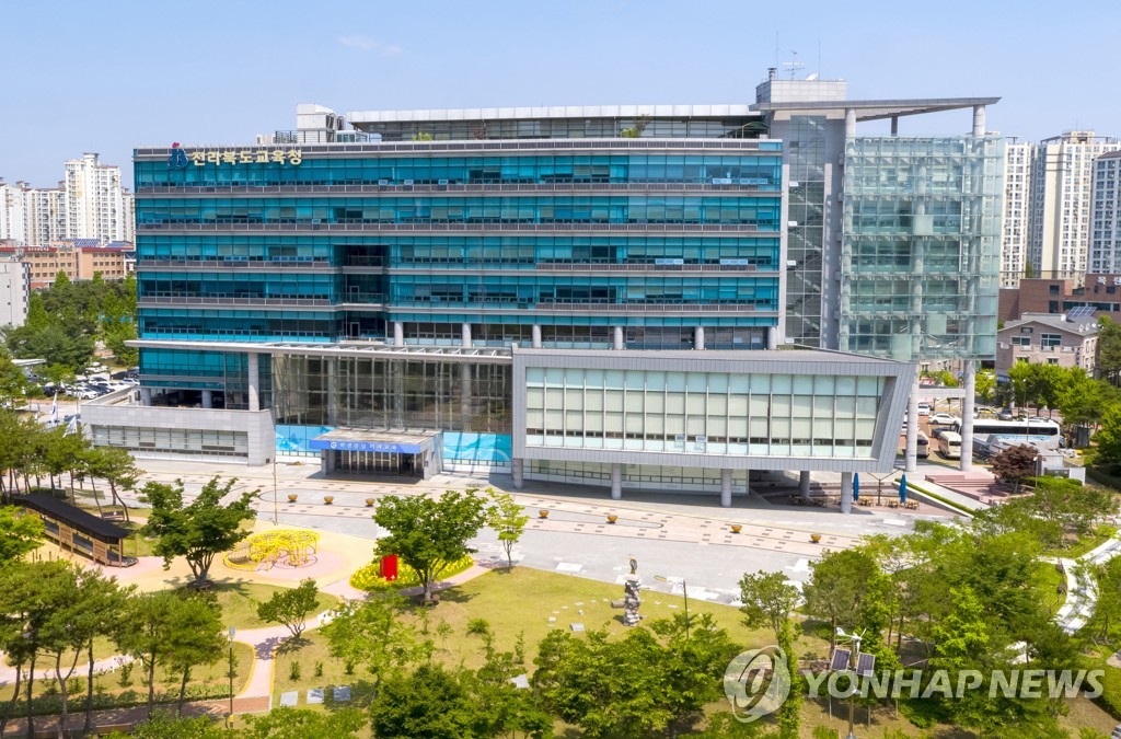 전북교육청, 2024학년도 전북미래학교 66개교 선정