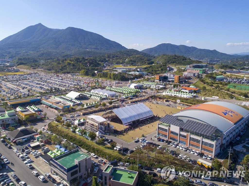 산청한방약초축제, 문체부 명예 문화관광축제 선정