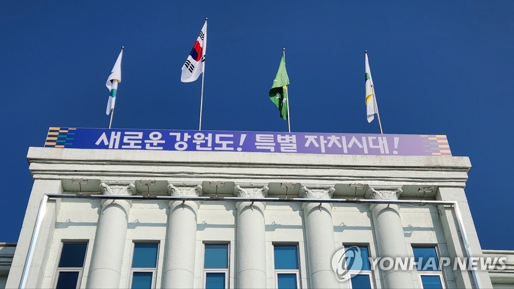 강원도 '사통팔달' 미래 철도망 구축 대응…용역 진행