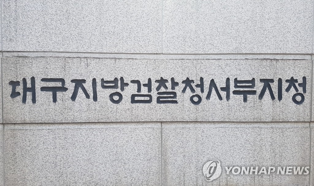 건설근로자 임금 7억원 떼먹은 하청업체 대표 영장