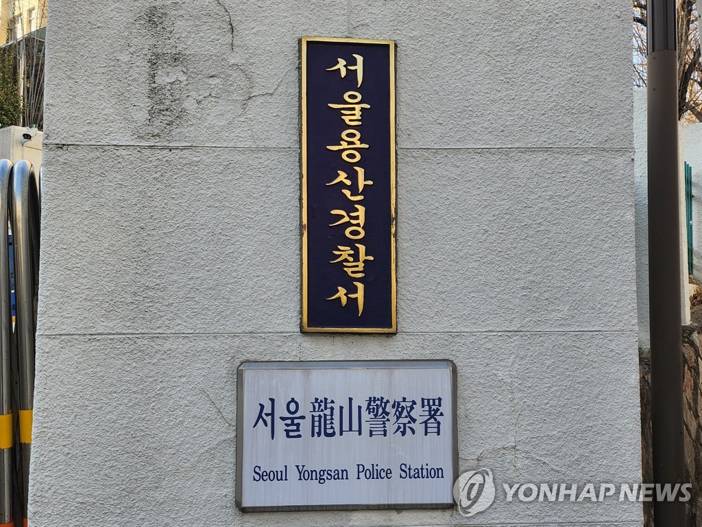 추락사 경찰관 마약거래 정황…판매 용의자 구속영장