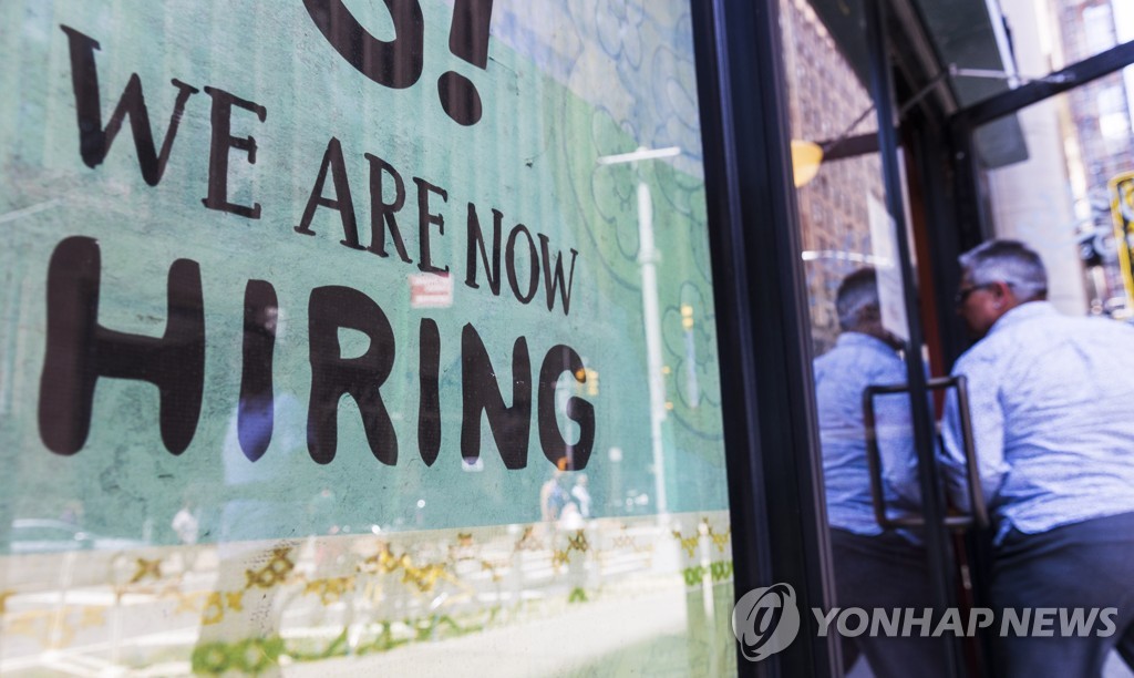 베이비부머 빈자리 못채우는 美고용시장…노동력 부족 만성화