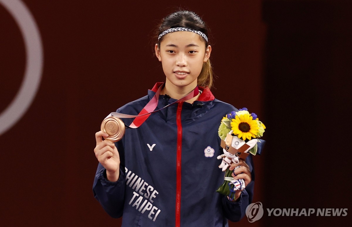 [아시안게임] 태권도 유단자, 9개 나라 기수로 개회식 입장