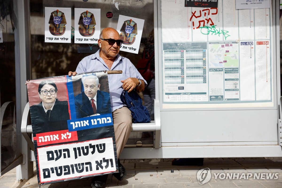 네타냐후 '사법정비'에 반기 든 두 여성…대법원장과 검찰총장