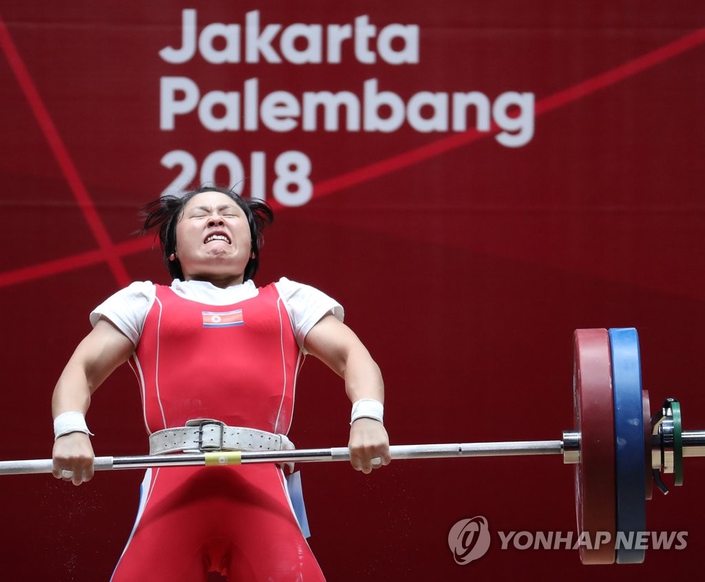 [아시안게임] 북한 역도 여자 49㎏급 리성금, 세계 신기록 세우며 금메달