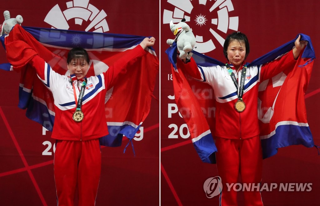 [아시안게임] 北 '금밭 기대' 역도 내일 시작…주목되는 선수는