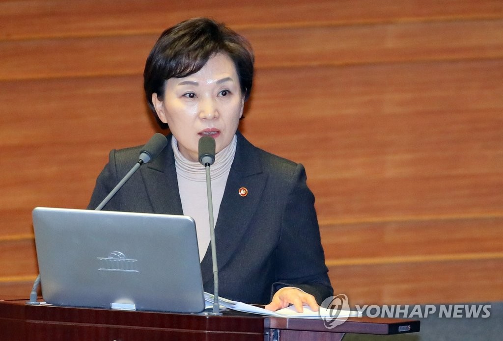 감사원 "장하성·김상조·김현미 등 22명 통계 조작"…수사 요청