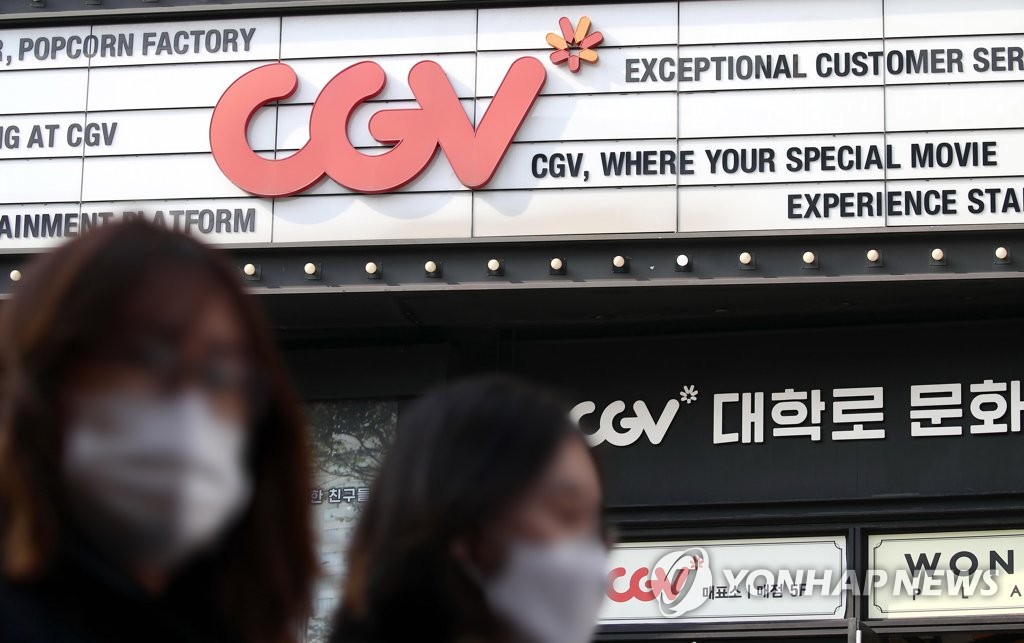 법원, CJ의 CGV 신주 인수 제동…"감정보고서 객관성 부족해"