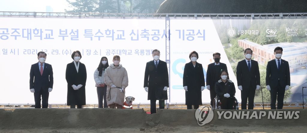 '장애학생 특화교육' 한다더니…국립대 특수학교 설립 지지부진