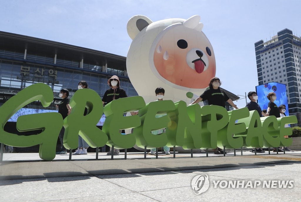 그린피스 "기후위기 대응정보 공시해야"…헌법소원