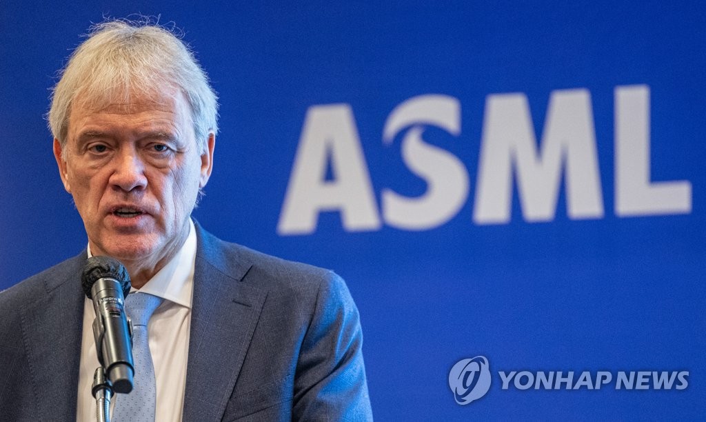 "네덜란드 ASML, 日 홋카이도에 기술 거점…반도체 생산 협력"