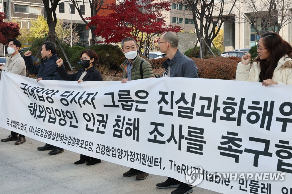 NYT, 韓 해외입양 조명…"최대 아기수출국, 아픈 과거 직면"