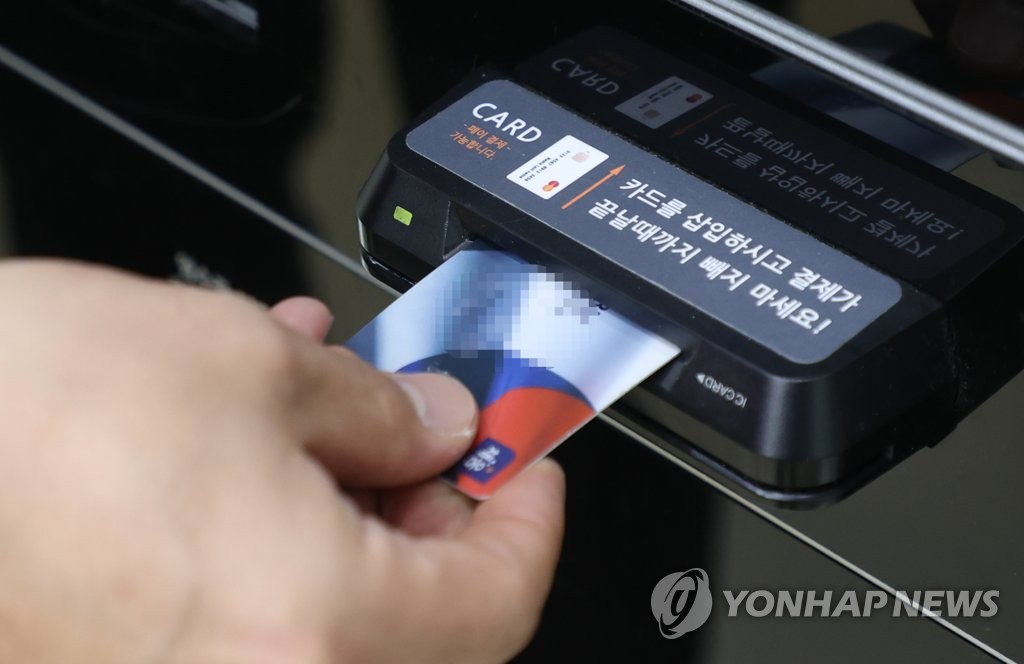 올해 상반기 신용카드 결제액 8.8%↑…여행 업종 57% '껑충'