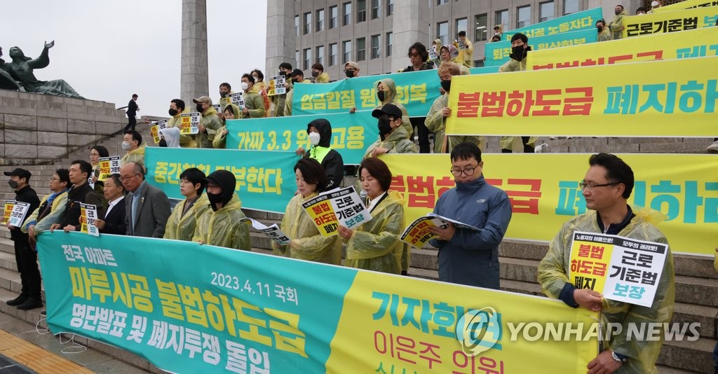 불법하도급시 발주자·원청도 처벌…최대 5배 징벌적 손해배상