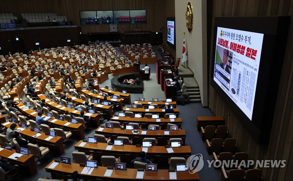 대정부질문 첫날…오염수 대응·홍범도 흉상 공방 예고