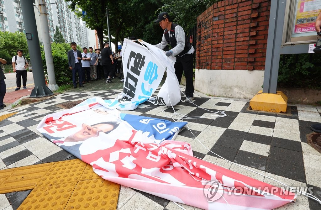 경남도의회, 정당현수막 난립 방지 옥외광고물법 개정 촉구한다