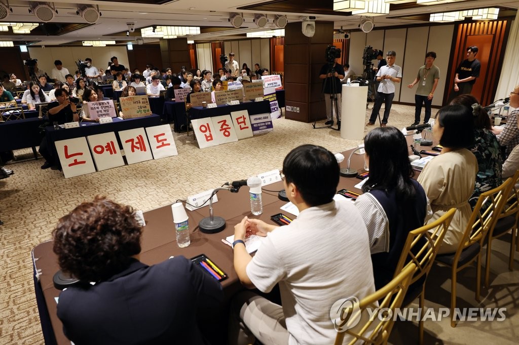 "저출산 초비상 한국, 외국인 가사도우미 투입"…외신도 관심