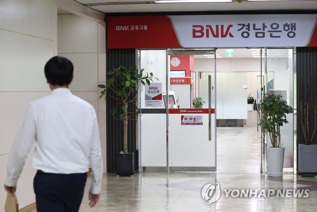 S&P "BNK금융, 횡령사고로 평판 훼손 우려…손실은 감당 가능"